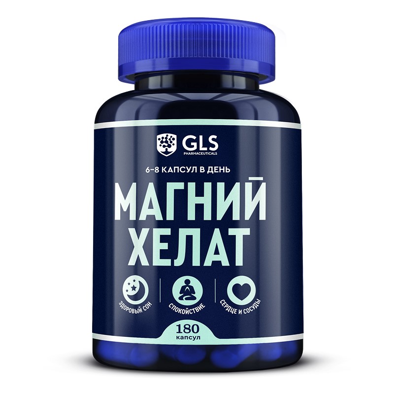Магний Хелат